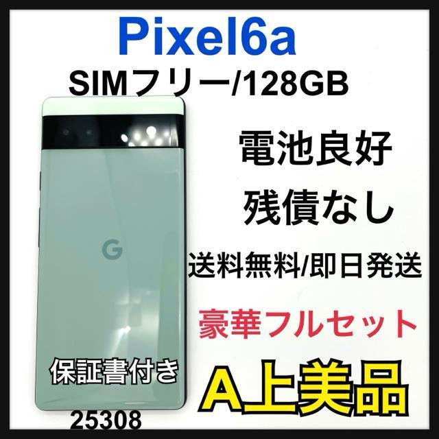 A 電池良好 Pixel 6a 128 GB セージ SIMフリー 本体 < 家電/AV  A 電池良好 Pixel 6a 128 GB セージ SIMフリー 本体  < 家電/AVの