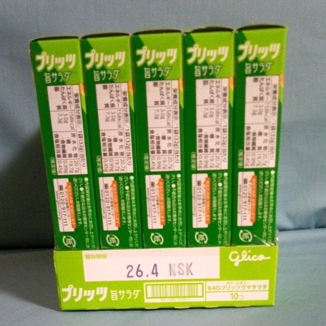 glico プリッツ 旨さサラダ 10箱 < グルメ/ドリンク glico プリッツ 旨さサラダ 10箱 < グルメ/ドリンクの