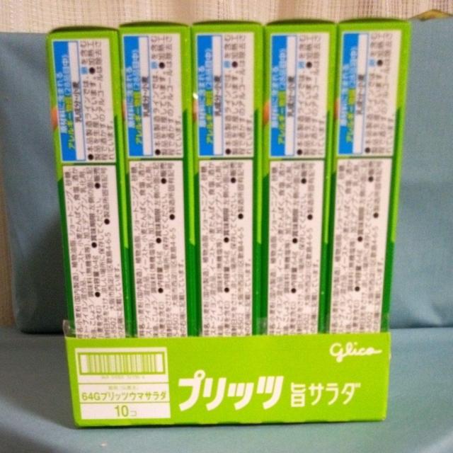 glico プリッツ 旨さサラダ 10箱 < グルメ/ドリンク glico プリッツ 旨さサラダ 10箱 < グルメ/ドリンクの