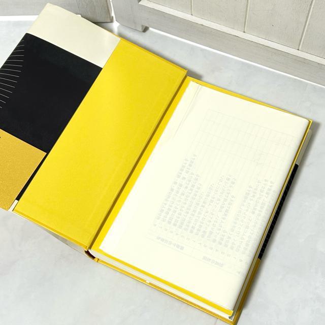 強運の法則 社長のための〈西田式経営脳力全開〉8大プログラム 西田文郎/著 < 本/雑誌 強運の法則 社長のための〈西田式経営脳力全開〉8大プログラム 西田文郎/著 < 本/雑誌の