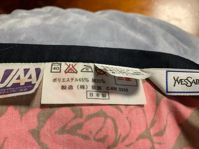 イヴサンローラン花柄 エプロン ブルー フラワ 送料無料 < 女性ファッション イヴサンローラン花柄 エプロン ブルー フラワ 送料無料 < 女性ファッションの