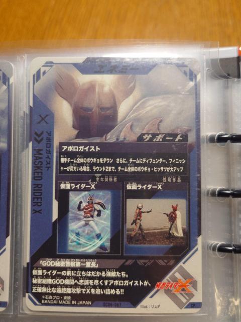 KoWFYSC06-067A|KCXg  g[fBOJ[h 