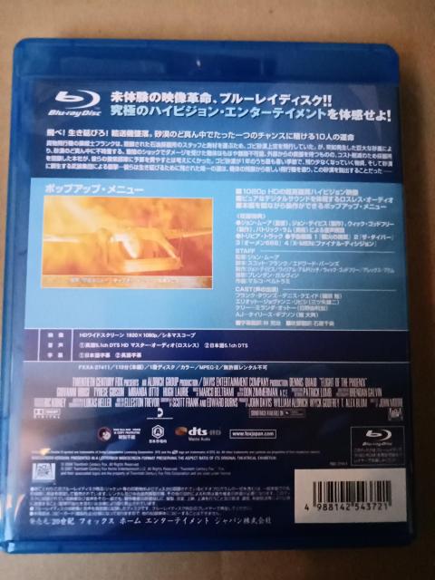 フライトオブフェニックス Blu-ray < CD/DVD/ビデオ フライトオブフェニックス Blu-ray < CD/DVD/ビデオの