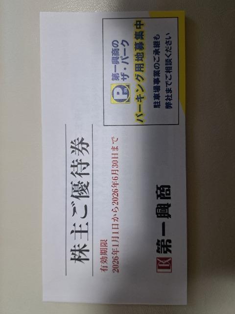 ��ꋻ������D��5000�~��  �� �`�P�b�g/������ 