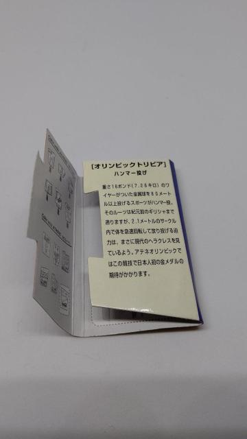 コカ・コーラ 2004 アテネオリンピック 【オリンピックトリビア】サッカー ビンズ < ホビー コカ・コーラ 2004 アテネオリンピック 【オリンピックトリビア】サッカー ビンズ < ホビーの