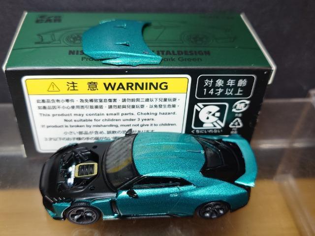 ���d�����b�`�q��1/64 ���Y�f�s-�q�T�O�C�^���f�U�C��(�O���[��)�� �� �z�r�[�� 