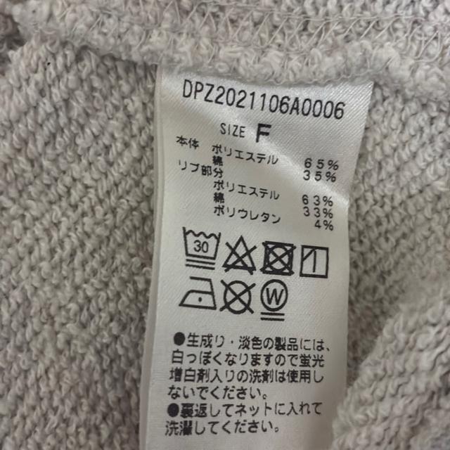 ���f�B�[�X�A�t���[�T�C�Y�̃g���[�i�[ �� �����t�@�b�V������ 