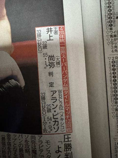 �ߘa7�N12��27�� �T�E�W�A���r�A�ŊJ�Â̈�㏮��:���J���l�̎����̐V�� !�B �� �z�r�[�� 