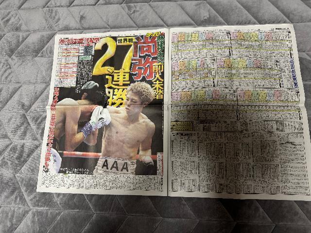 �ߘa7�N12��27�� �T�E�W�A���r�A�ŊJ�Â̈�㏮��:���J���l�̎����̐V�� !�B �� �z�r�[�� 