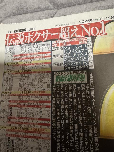 �ߘa7�N12��27�� �T�E�W�A���r�A�ŊJ�Â̈�㏮��:���J���l�̎����̐V�� !�B �� �z�r�[�� 