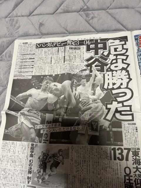 �ߘa7�N12��27�� �T�E�W�A���r�A�ŊJ�Â̈�㏮��:���J���l�̎����̐V�� !�B �� �z�r�[�� 