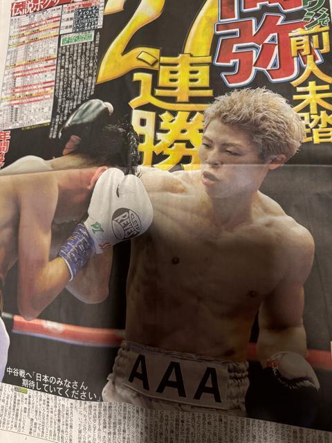 �ߘa7�N12��27�� �T�E�W�A���r�A�ŊJ�Â̈�㏮��:���J���l�̎����̐V�� !�B �� �z�r�[�� 