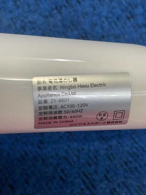 �X�`�[���A�C�����y���E�ň�ԏ������E���y�ʁzCPWORLD �ߗރX�`�[�}�[ �g�уA�C���� �X�`�[���A�C���� �ߗރX�`�[�}�[ �� �Ɠd/AV�� 