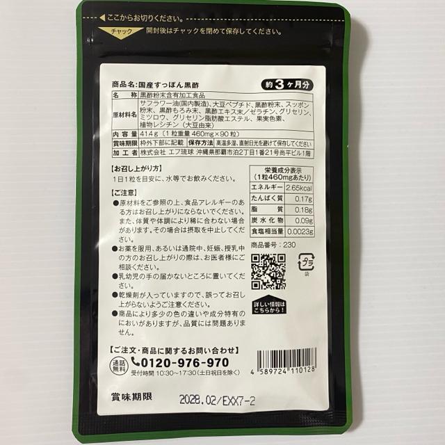 ���Y ���| �����ۂ񍕐| ���|����� �T�v�������g��3�������~4�� �� �O����/�h�����N�� 