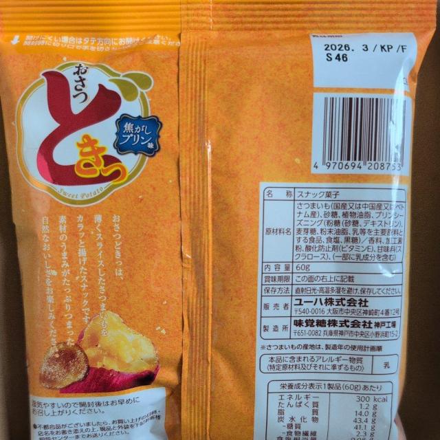 2/28���̌��艿�i�� �����ǂ����ł����v����2�� �� �O����/�h�����N�� 