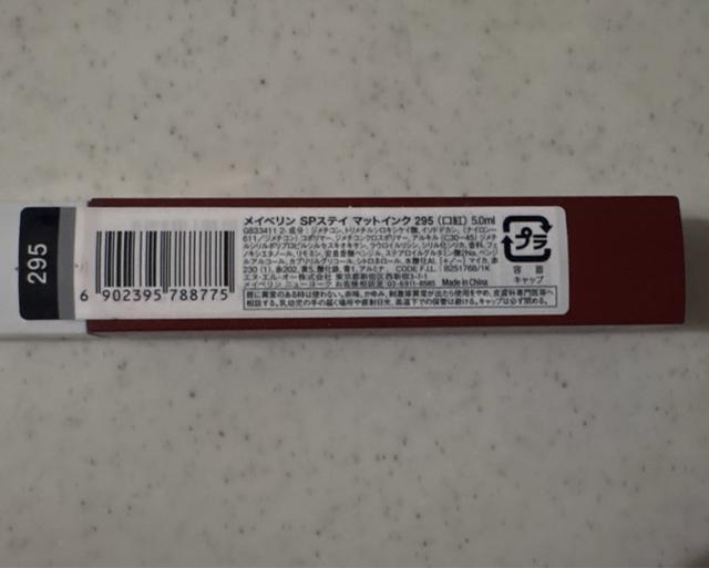 �V�i�����C�x���� SP�X�e�C �}�b�g�C���N295 �`�F���[�u���E���� �� ����/�R�X��/�l�C���� 