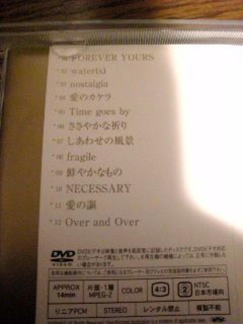 EVERY LITTLE THING DVD付きCD < タレントグッズ  EVERY LITTLE THING DVD付きCD < タレントグッズの