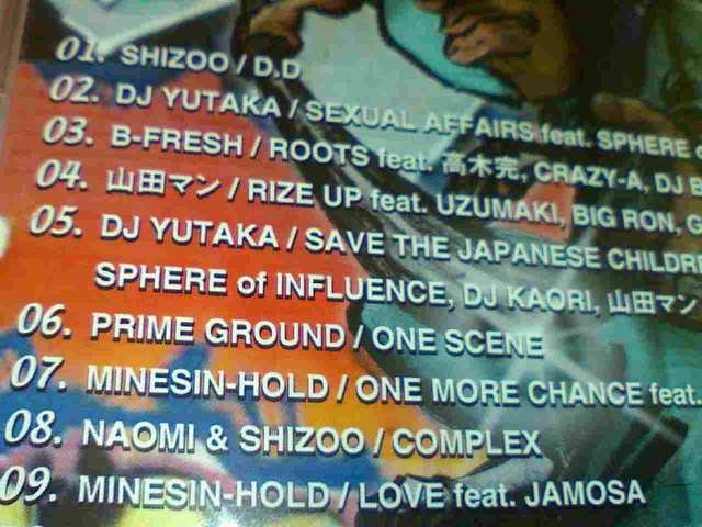 《HIPHOP》DJ YUTAKA KAORI JAMOSA BIG RON ヒップホップ HIP HOP < CD/DVD/ビデオ  《HIPHOP》DJ YUTAKA KAORI JAMOSA BIG RON ヒップホップ HIP HOP < CD/DVD/ビデオの