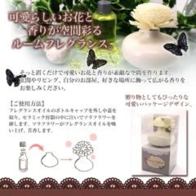 お花と香りが空間を彩るルームフレグランス♪フラワーディフューザー シトラス < インテリア/ライフ  お花と香りが空間を彩るルームフレグランス♪フラワーディフューザー シトラス < インテリア/ライフの