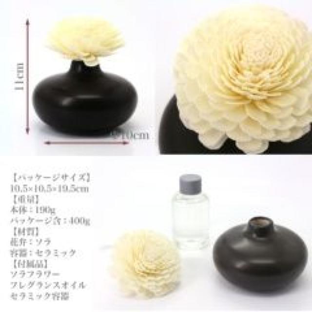 お花と香りが空間を彩るルームフレグランス♪フラワーディフューザー シトラス < インテリア/ライフ  お花と香りが空間を彩るルームフレグランス♪フラワーディフューザー シトラス < インテリア/ライフの