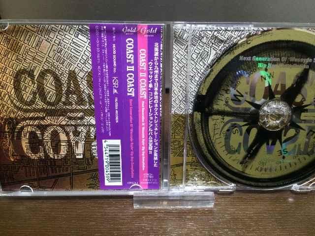 G-RAP COAST II COAST DS455 Lux Dazz 4 Life 日本語Rap HipHop < CD/DVD/ビデオ  G-RAP COAST II COAST DS455 Lux Dazz 4 Life 日本語Rap HipHop < CD/DVD/ビデオの