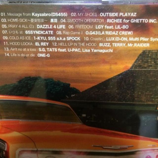 G-RAP COAST II COAST DS455 Lux Dazz 4 Life 日本語Rap HipHop < CD/DVD/ビデオ  G-RAP COAST II COAST DS455 Lux Dazz 4 Life 日本語Rap HipHop < CD/DVD/ビデオの