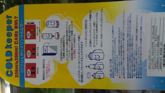 ݕۗܓR[X^[H  CeA/Ct 