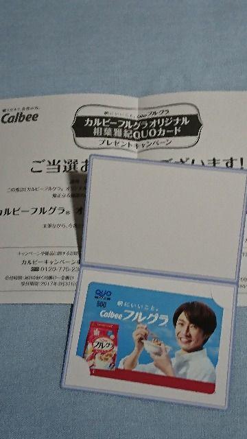 IiCalbee tO IWi tIQUOJ[h   ^gObY 