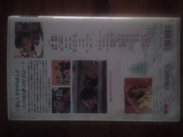 ★工藤静香のビデオで未来の想い出です☆ < タレントグッズ  ★工藤静香のビデオで未来の想い出です☆ < タレントグッズの