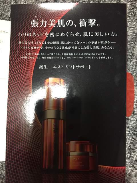 est GXg tgT|[g n΍et~1pN[~2  uh 