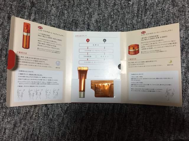 est GXg tgT|[g n΍et~1pN[~2  uh 