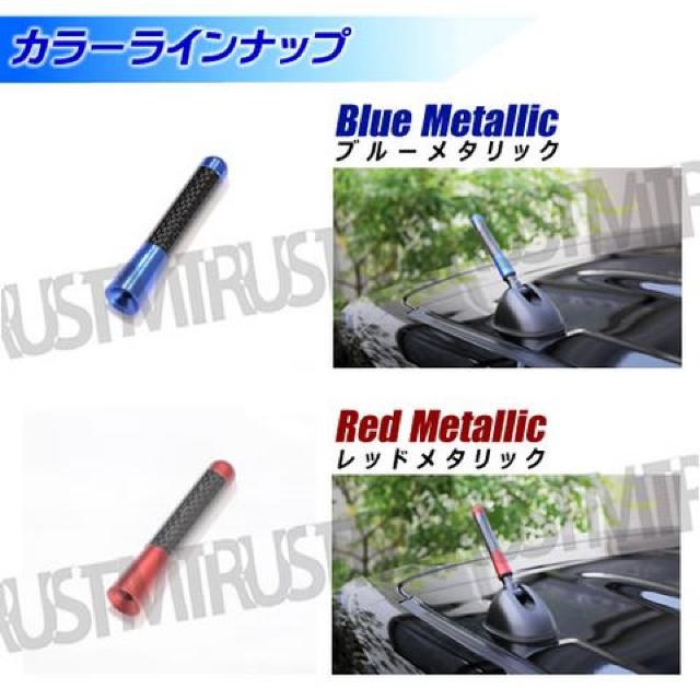 アルミ製 ユーロアンテナ カーボンルック ミドル アルマイト メタリック ブルー ルーフ エムトラ < 自動車/バイク アルミ製 ユーロアンテナ カーボンルック ミドル アルマイト メタリック ブルー ルーフ エムトラ < 自動車/バイク