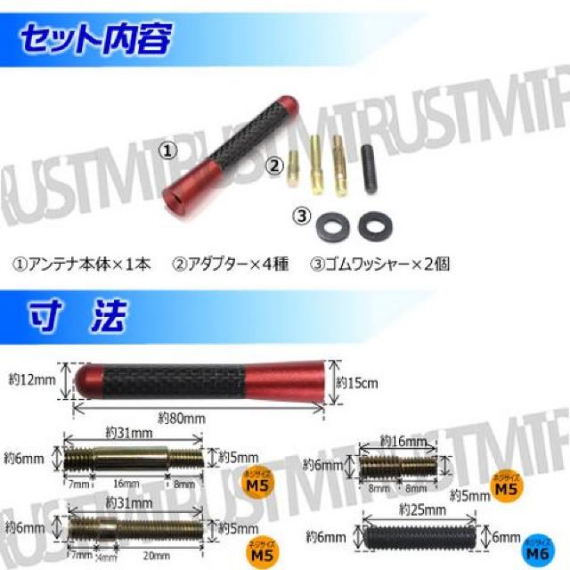 アルミ製 ユーロアンテナ カーボンルック ミドル アルマイト メタリック ブルー ルーフ エムトラ < 自動車/バイク アルミ製 ユーロアンテナ カーボンルック ミドル アルマイト メタリック ブルー ルーフ エムトラ < 自動車/バイク