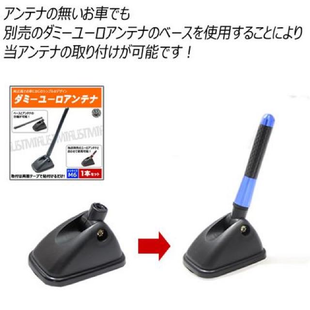 アルミ製 ユーロアンテナ カーボンルック ミドル アルマイト メタリック ブルー ルーフ エムトラ < 自動車/バイク アルミ製 ユーロアンテナ カーボンルック ミドル アルマイト メタリック ブルー ルーフ エムトラ < 自動車/バイク