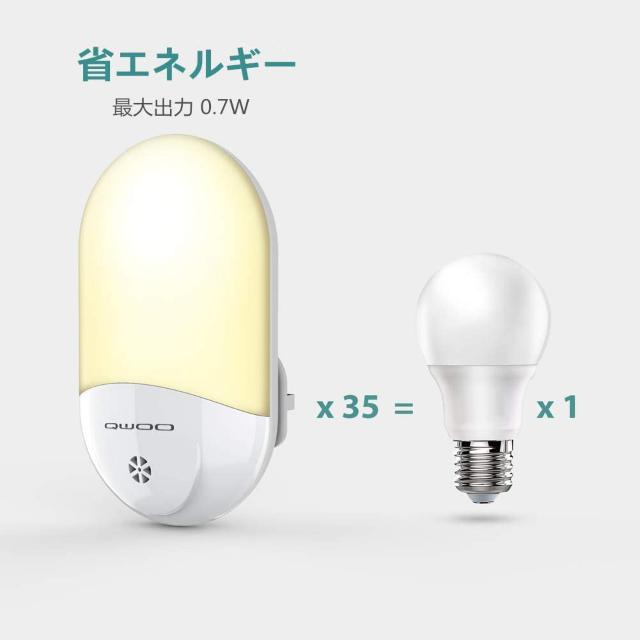 LED ナイトライト 光感 センサーライト 屋内 常夜灯 < 家電/AV  LED ナイトライト 光感 センサーライト 屋内 常夜灯 < 家電/AVの