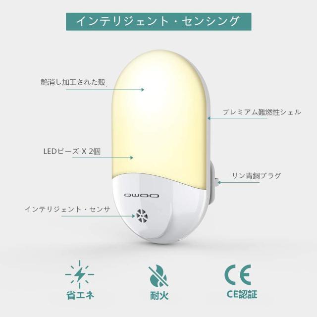 LED ナイトライト 光感 センサーライト 屋内 常夜灯 < 家電/AV  LED ナイトライト 光感 センサーライト 屋内 常夜灯 < 家電/AVの