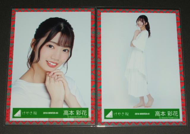 46 ʐ^Q@{ʉԁ@݈ߑ   ^gObY 