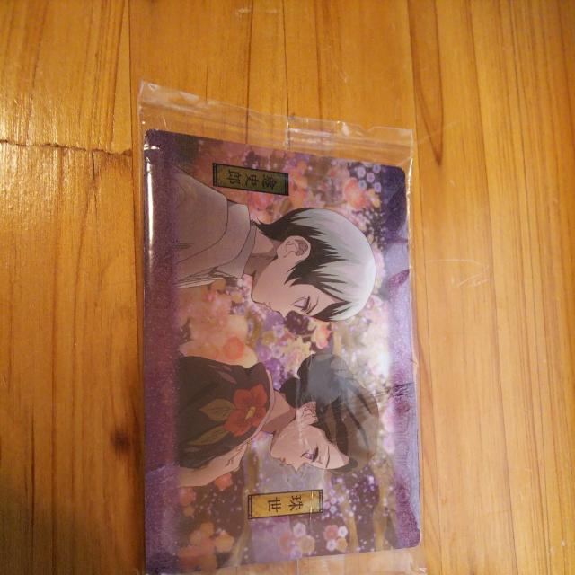 鬼滅の刃☆珠世☆ゆしろう☆カード♪吾峠呼世晴♪集英社☆ < アニメ/コミック/キャラクター  鬼滅の刃☆珠世☆ゆしろう☆カード♪吾峠呼世晴♪集英社☆  < アニメ/コミック/キャラクターの