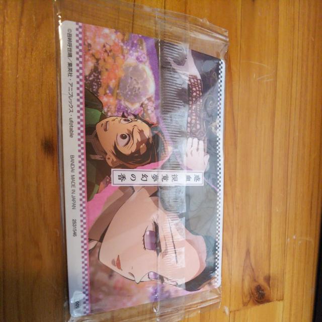 鬼滅の刃☆珠世☆ゆしろう☆カード♪吾峠呼世晴♪集英社☆ < アニメ/コミック/キャラクター  鬼滅の刃☆珠世☆ゆしろう☆カード♪吾峠呼世晴♪集英社☆ < アニメ/コミック/キャラクターの