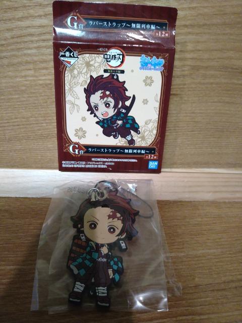 未開封 鬼滅の刃 一番くじG賞ラバーストラップ!竈門炭治郎A < アニメ/コミック/キャラクター 未開封 鬼滅の刃 一番くじG賞ラバーストラップ!竈門炭治郎A < アニメ/コミック/キャラクターの