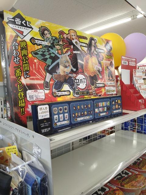 未開封 鬼滅の刃 一番くじG賞ラバーストラップ!竈門炭治郎A < アニメ/コミック/キャラクター 未開封 鬼滅の刃 一番くじG賞ラバーストラップ!竈門炭治郎A < アニメ/コミック/キャラクターの