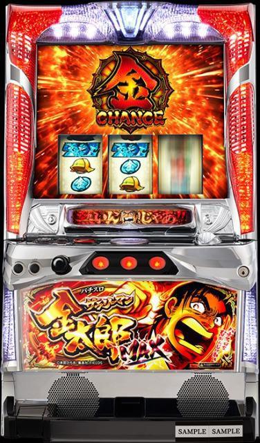 実機 EXCITE パチスロ Sサラリーマン金太郎 MAX(サラリーマン金太郎 サラリーマン 金太郎)◆コイン不要機付◆ < ホビー  実機 EXCITE パチスロ Sサラリーマン金太郎 MAX(サラリーマン金太郎 サラリーマン 金太郎)◆コイン不要機付◆  < ホビーの
