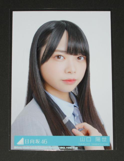 日向坂46 ってか 生写真1枚 山口陽世 < タレントグッズ  日向坂46 ってか 生写真1枚 山口陽世  < タレントグッズの