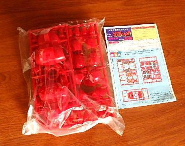 ◆1/144 ゾゴック ジオン軍モビルスーツ(試作メカ) ガンプラ ジャンク 未組み立て < ホビー  ◆1/144 ゾゴック ジオン軍モビルスーツ(試作メカ) ガンプラ ジャンク 未組み立て < ホビーの