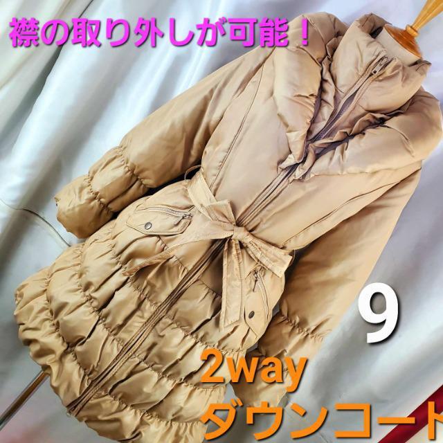 込み★642★オシャレ(^O^)/襟が取れる!2wayダウンコート★9号★ < 女性ファッション  込み★642★オシャレ(^O^)/襟が取れる!2wayダウンコート★9号★  < 女性ファッションの
