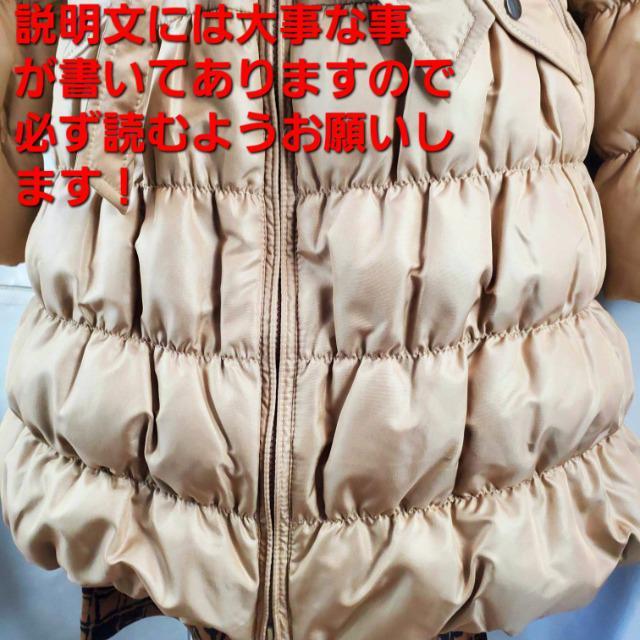 込み★642★オシャレ(^O^)/襟が取れる!2wayダウンコート★9号★ < 女性ファッション  込み★642★オシャレ(^O^)/襟が取れる!2wayダウンコート★9号★ < 女性ファッションの