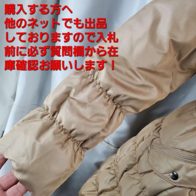 込み★642★オシャレ(^O^)/襟が取れる!2wayダウンコート★9号★ < 女性ファッション  込み★642★オシャレ(^O^)/襟が取れる!2wayダウンコート★9号★ < 女性ファッションの