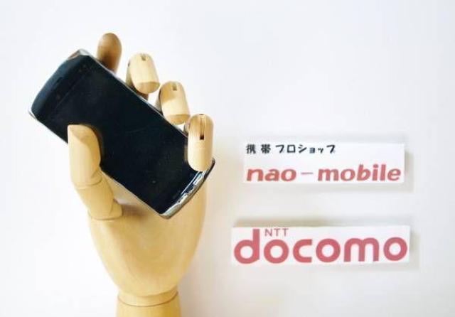 安心の初期不良10日保証/無期限ロック保証付♪未使用品☆F-04B:ブラック:本体のみ < 家電/AV  安心の初期不良10日保証/無期限ロック保証付♪未使用品☆F-04B:ブラック:本体のみ  < 家電/AVの
