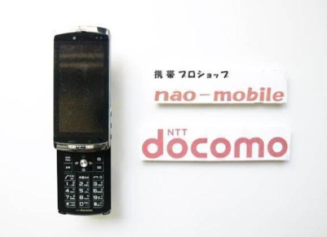 安心の初期不良10日保証/無期限ロック保証付♪未使用品☆F-04B:ブラック:本体のみ < 家電/AV  安心の初期不良10日保証/無期限ロック保証付♪未使用品☆F-04B:ブラック:本体のみ < 家電/AVの