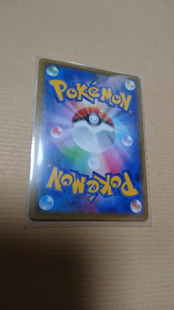 ポケモンカードゲーム・ポケモンカード・カジリガメ < トレーディングカード  ポケモンカードゲーム・ポケモンカード・カジリガメ < トレーディングカードの